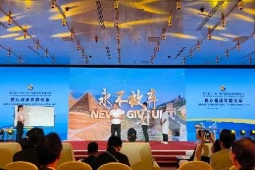 民心相通 筑夢絲路 | 巨石驕傲！這一刻我們登上國際舞臺